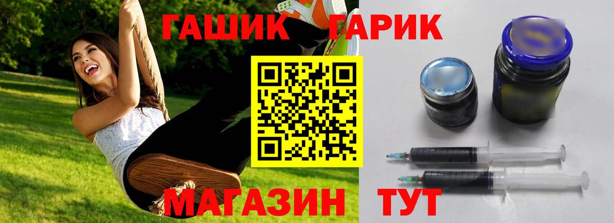 Гашиш хэш  ГАШИШ хэш  Волгоград  Вход с VPN 