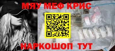 кокаин VHQ Долгопрудный