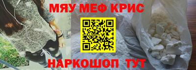 кокаин VHQ Долгопрудный