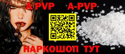 ALPHA PVP Дмитров