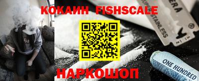 кокаин VHQ Долгопрудный