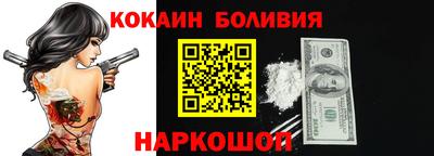 мдма Железноводск