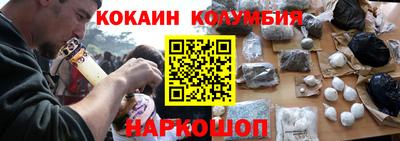 мдма Железноводск