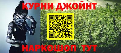 бутик Ефремов