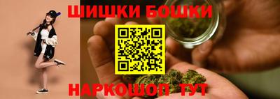 мдма Железноводск