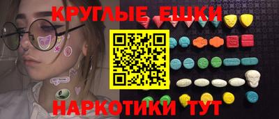 кокаин VHQ Долгопрудный