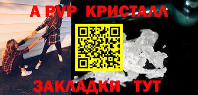 метадон Добрянка