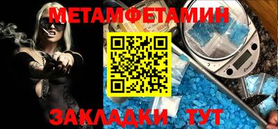 метадон Добрянка