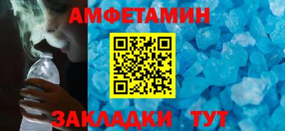 ALPHA PVP Дмитров