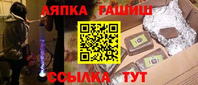 ALPHA PVP Дмитров