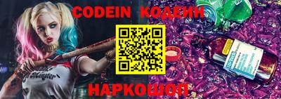 гидропоника Железногорск