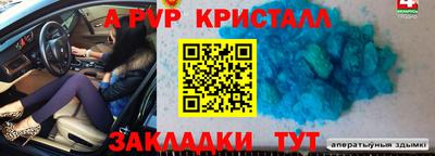 бутик Ефремов