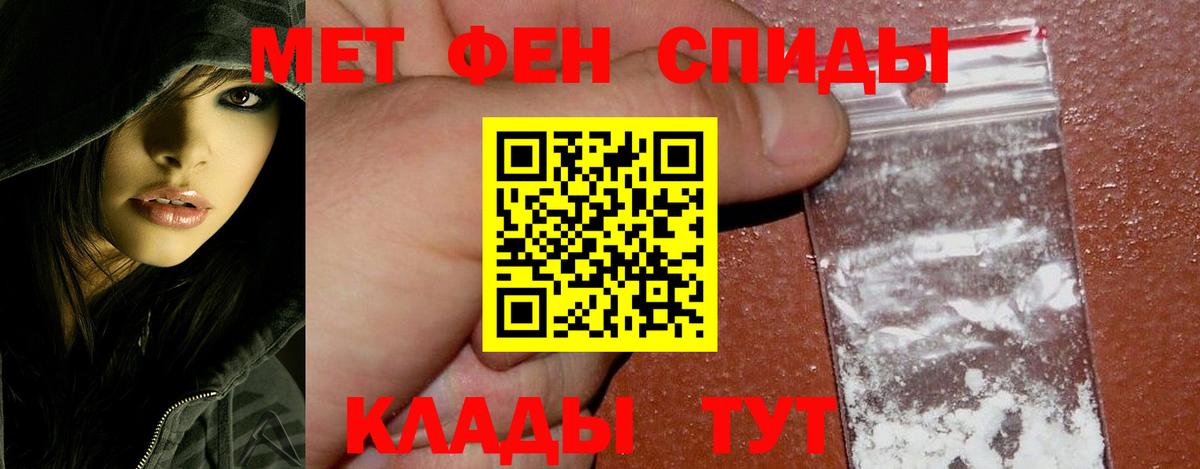 Волгоград  Первитин витя  Вход с VPN 