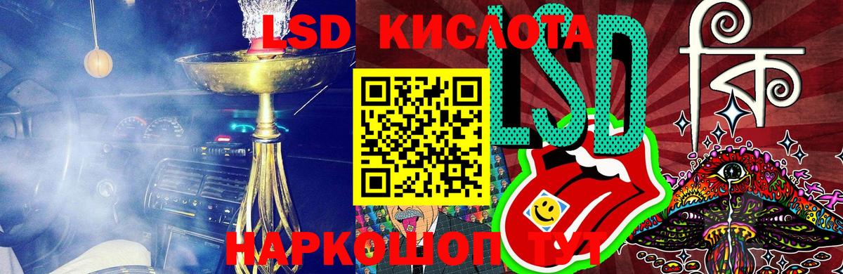 Марки 25I-NBOMe 1,5мг  Вход с VPN  Волгоград  Наркотические марки  Марки 25I-NBOMe 1,5мг 