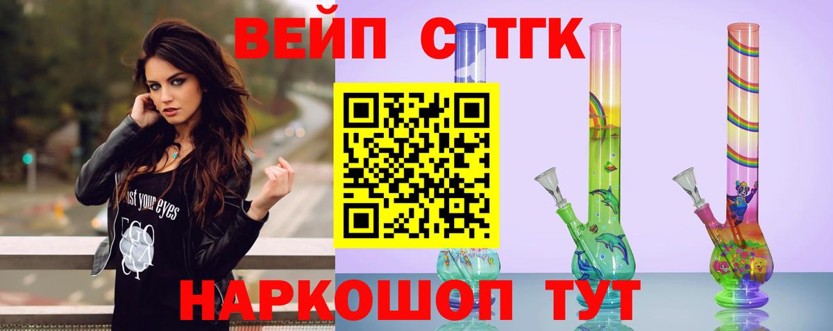 Волгоград  Дистиллят ТГК концентрат  Вход с VPN  Дистиллят ТГК Wax 