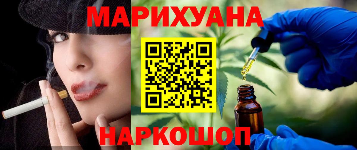 Шишки марихуана марихуана Волгоград